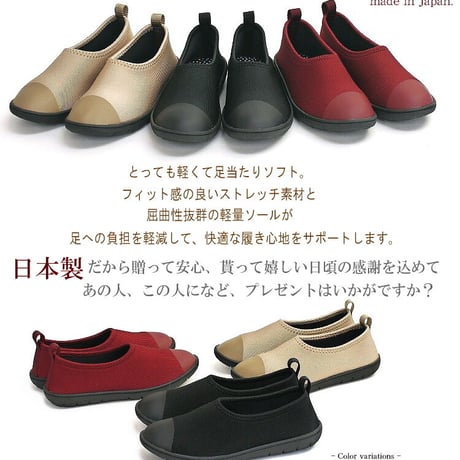 【2025年/再入荷】Pansy パンジーシューズ 靴 レディース 歩きやすい ストレッチ 日本製 軽量