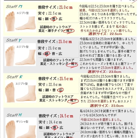 【2026年秋冬/再入荷】Pansyスリッポンシューズ 靴 ストレッチニット かかとが踏める 幅広 4E 外反母趾