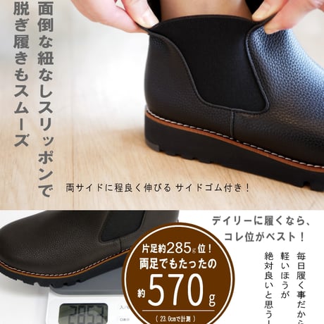 【2026年冬/再入荷】maschietta サイドゴアブーツ ショート丈 生活耐水 軽い フラット 耐滑 4E