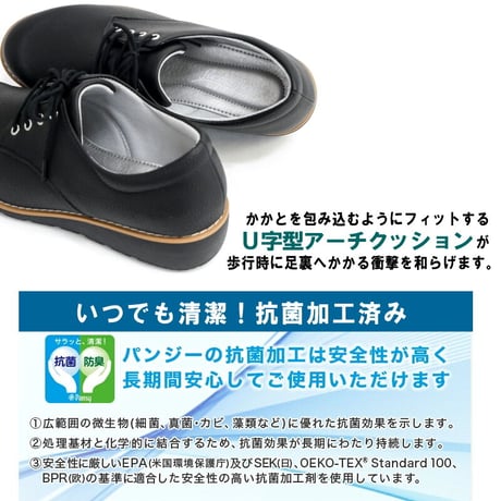【2026年春/再入荷】Pansy パンジー レースアップシューズ 靴 レディース 軽量 コンフォート