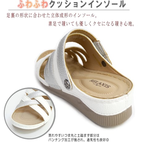 【2026年春夏/再入荷】RELAXIS サンダル 2way バックベルト ウエッジ コンフォート 軽い 屈曲 お洒落