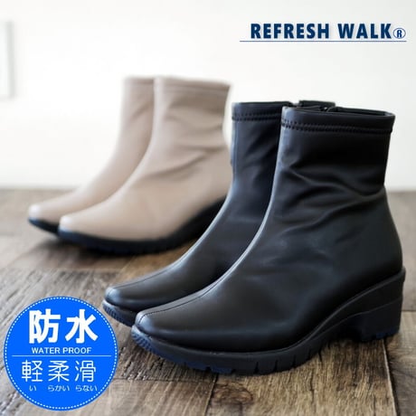 【2026年秋冬/再入荷】REFRESH WALK ショートブーツ エレガンス ストレッチ  防水 耐滑 抗菌 ウエッジ 3e