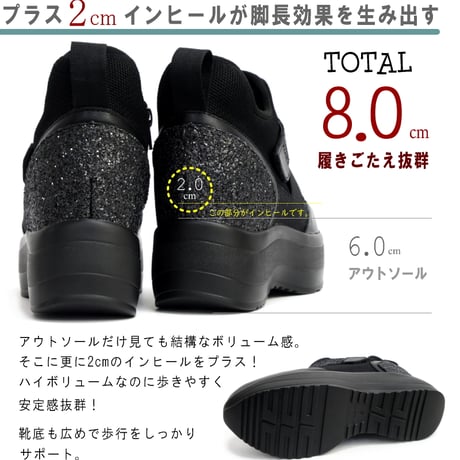 【2025年秋冬/再入荷】MUUM ミドルカット ダッドスニーカー 厚底 グリッター ツイード ジップ ベルクロ ゴム 3e