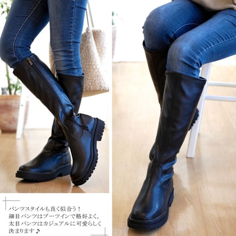 【2023年秋冬/再入荷】CAVOUR ロングブーツ ストレッチ トラックソール ラウンドトゥ キレイ目シルエット