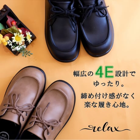 【2026年春/再入荷】PANSY レースアップ 靴 手を使わずに履ける 4E フラット 軽量 屈曲
