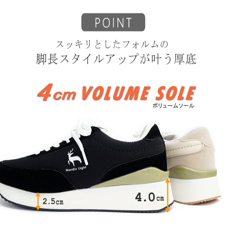 【軽くて履きやすい/厚底4.0cm】Nordic Lightミドルカットスニーカー 厚底 チャンキー フラット 紐 軽量北欧 3e