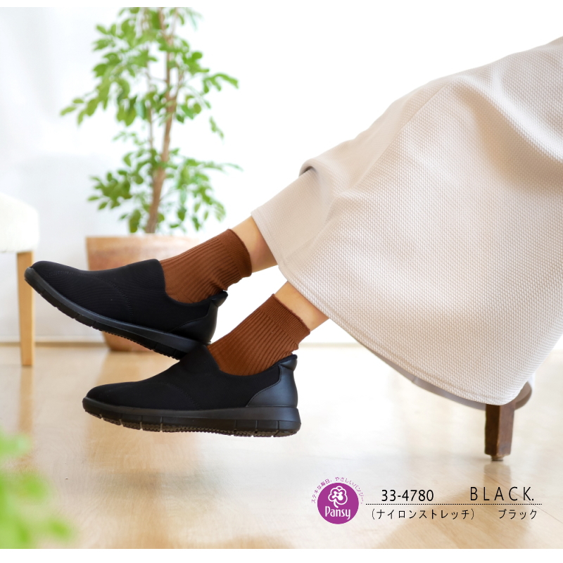 2025年秋冬/再入荷】パンジー イージースリッポン 伸縮性 フラット