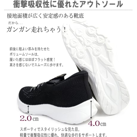 【2026年春/再入荷】SPEEDY DUCK Duck Plusスニーカー ストレッチ ニット スリッポン ハンズフリー 軽量 3e