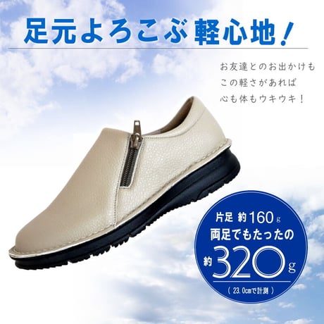 【甲高幅広 脱ぎ履き楽ちん】Pansy スリッポン 軽量 フラット サイドジップ ゴム 3e 抗菌加工 旅行 3e
