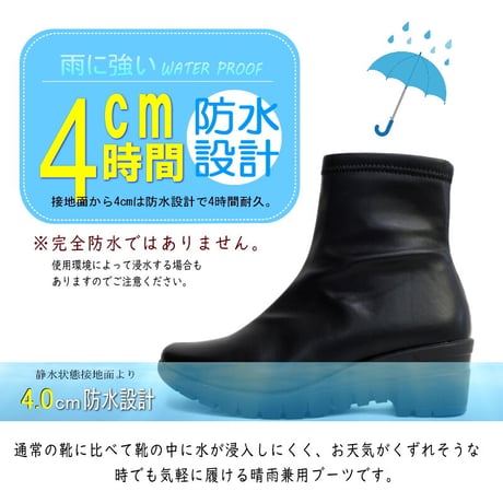 【2026年秋冬/再入荷】REFRESH WALK ショートブーツ エレガンス ストレッチ  防水 耐滑 抗菌 ウエッジ 3e