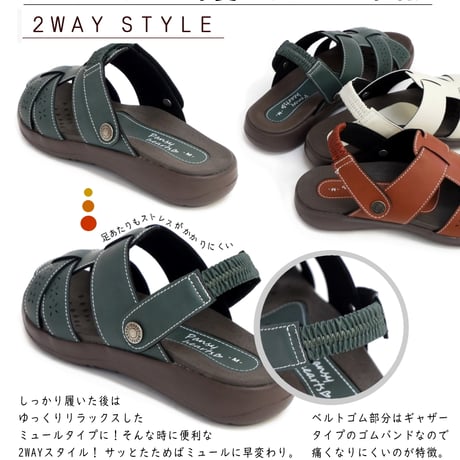 【2026年春夏/再入荷】Pansy パンジー サンダル 2way バックバンド 軽量 カットワーク フラット 3e