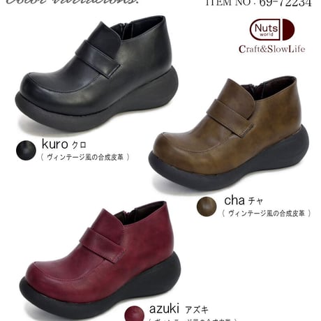 【2025年春/再入荷】Nuts world ナッツワールド ブーティー ローファー ハイカット マニッシュ 4e 幅広 厚底