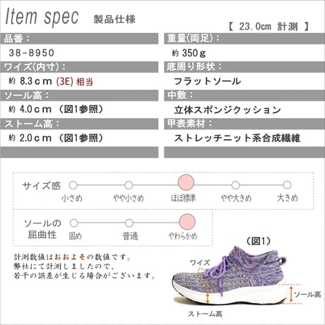 SPEEDY DUCKスニーカー ストレッチ ニット スリッポン 紐 屈曲 軽量 3e