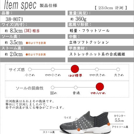 【2026年春/再入荷】SPEEDY DUCKスニーカー ストレッチ ニット スリッポン 軽量 脱ぎ履き簡単 3e