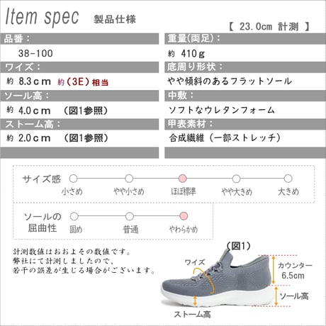 【2026年春/再入荷】SPEEDY DUCK Duck Plusスニーカー ストレッチ ニット スリッポン ハンズフリー 軽量 3e