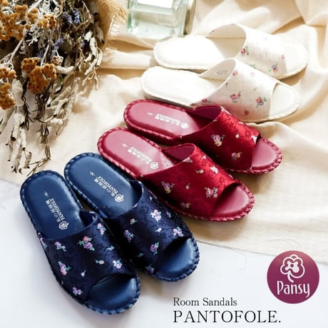 【ロングセラー商品】Pansy パンジー パントフォーレ スリッパ ルームシューズ 超軽量 フラワー柄 柔らかい 3e