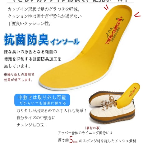 【2025年秋冬/再入荷】TOKYO CAMPGO レースアップシューズ ナイロン 撥水 防水 防滑 抗菌防臭 3e