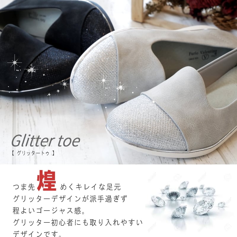 外反母趾・甲高・幅広OK】Furio Valentino オペラシューズ 靴