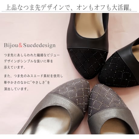 【2026年春/再入荷】AC パンプス ビジュー 結婚式 柔らかい 日本製 超軽量 ウエッジ 3e