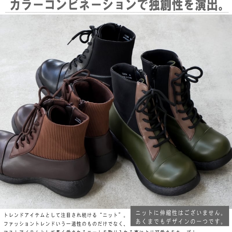 2025年秋冬/再入荷】Nuts world レースアップブーツ ショート丈