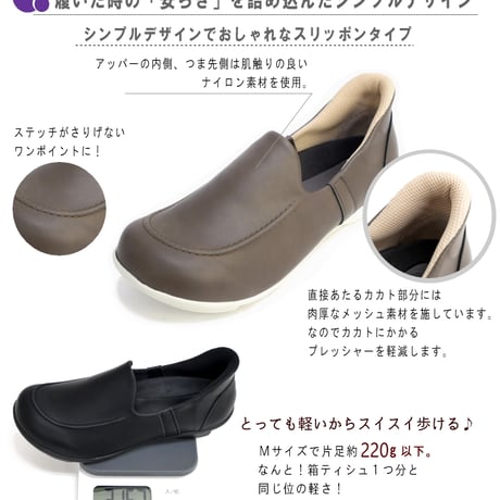 【外反母趾・痛くない】リゲッタ 2ball ツヴォル スリッポン ハンズフリー 日本製 屈曲 軽量 フラット 防滑 3e