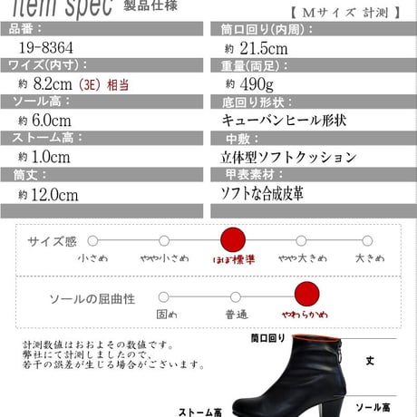 【2025年秋冬/再入荷】CAVOUR カボール ショートブーツ レディース バックファスナー ラウンドトゥ