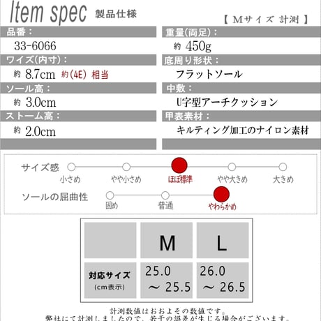 【2026年/再入荷】Pansy サボサンダル メンズ ナイロン キルティング フラット 屈曲 4e