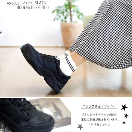 【2026年春/再入荷】TOKYO★CAMPGOスニーカー ローカット ゴム紐フラットサイドゴム撥水 防水 防滑 屈曲 3e