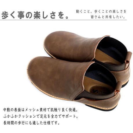 【2025年秋冬/再入荷】PennyLane ペニーレイン サイドゴアブーツ アンクル丈 レディース 森ガール