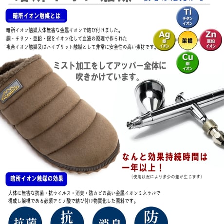 【2025年秋冬/再入荷】TOKYO★CAMPGO サボ 靴 レディース ボア 暖かい フラット キャンプ