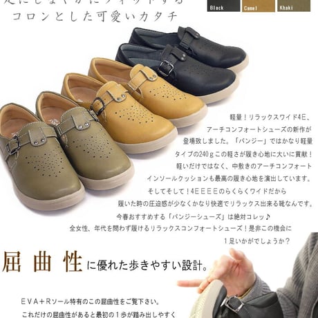 Pansy パンジーシューズ レディース コンフォート 幅広(4EEEE) ラウンドトゥ 外反母趾