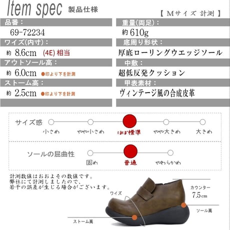 【2025年春/再入荷】Nuts world ナッツワールド ブーティー ローファー ハイカット マニッシュ 4e 幅広 厚底