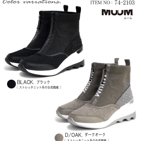 MUUM スニーカーブーツ レディース 歩きやすい 厚底 きれいめ ハイカットウエッジ ロゴ ラウンドトゥ 3E