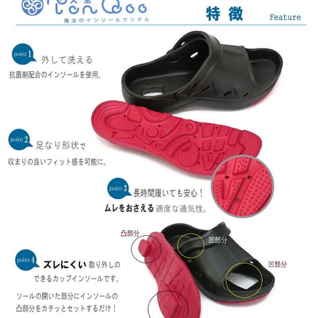 【履いて指圧効果/足裏マッサージ】tenqoo 天空 リフレクソロジー インソール サンダル