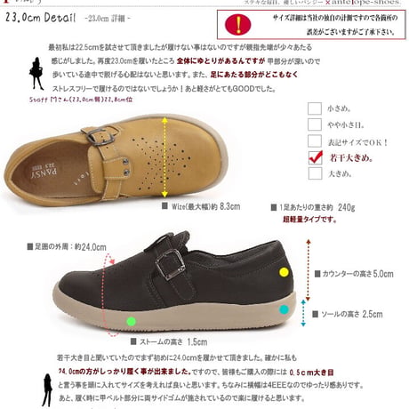 Pansy パンジーシューズ レディース コンフォート 幅広(4EEEE) ラウンドトゥ 外反母趾