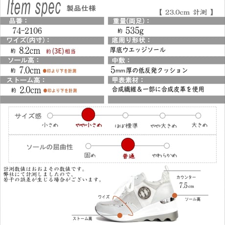 【2026年春/再入荷】MUUM スニーカー ミドルカット 厚底 ウエッジ メダリオン ロゴ 紐 3e