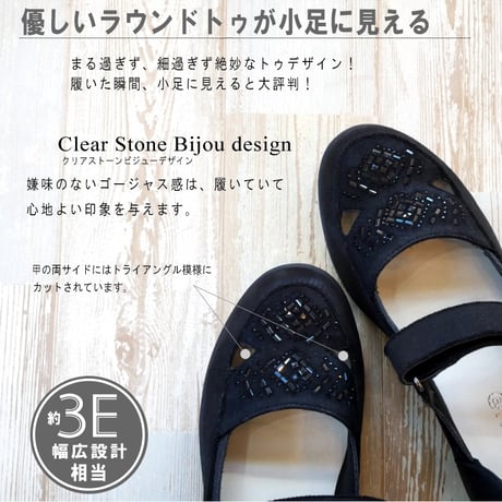 【2026年春/再入荷】MUUM ムーム ストラップシューズ クリアストーン 面ファスナー 軽量 屈曲 3e