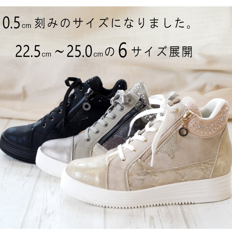 2025年秋/再入荷】MUUM ムーム ハイカットスニーカー ビジュー