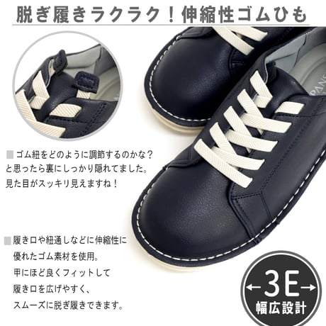 【2026年春/再入荷】Pansy パンジー カジュアルスニーカー レースアップ ゴム紐 フラット 軽い 防滑 抗菌 3e