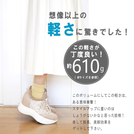 【軽くて履きやすい/厚底8.0cm】ダッドスニーカー MUUM ミドルカット 厚底 グリッター 星 ファスナー 紐 ラウンドトゥ 3e