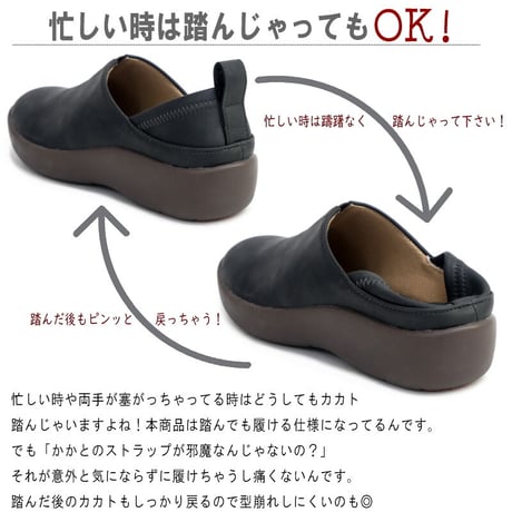 【外反母趾 幅広4e 軽量】Pansy スリッポン 4E 幅広 防滑 抗菌 フラット オブリーク