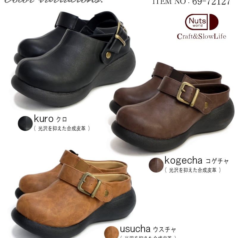2025年春/再入荷】Nuts world サボサンダル 厚底ウエッジソール