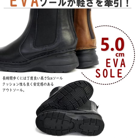 【2025年秋冬/再入荷】to be continued ショートブーツ 本革 サイドゴア バックファスナー 4e 超軽量