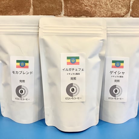 【ポスト便】完煎 ３種セット（150g×3種類）