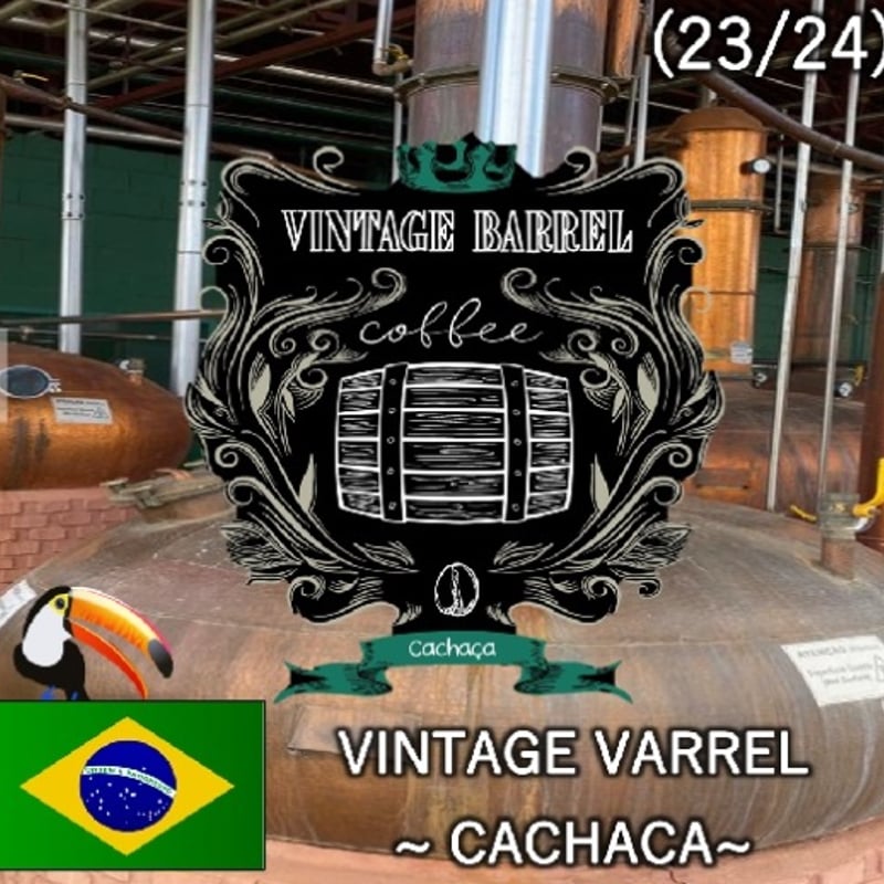 コーヒー豆入れ ヴィンテージ イタリア Baludelli コーヒー豆入れ