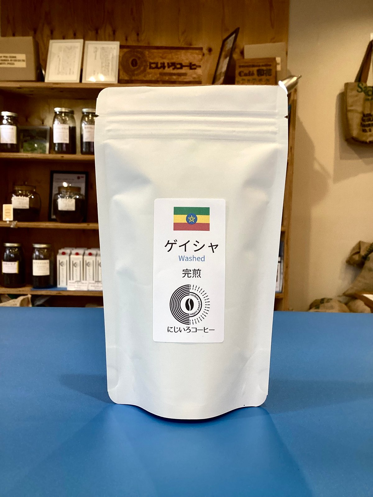 shakiponです。ゲイシャ他全5銘柄 合計1.4kg 中深煎り自家焙煎 shakipon様専用です。ゲイシャ他全5銘柄 合計1.4kg 中深煎り自家
