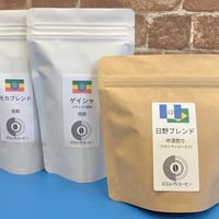 【ポスト便】人気No.１･２･３セット（150g×3種類）