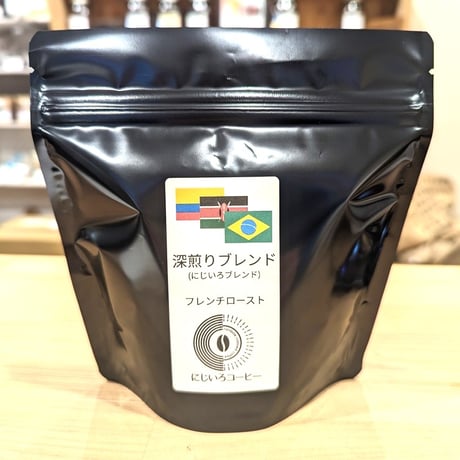 深煎りブレンド