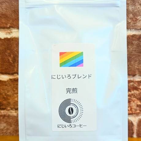 にじいろブレンド2026