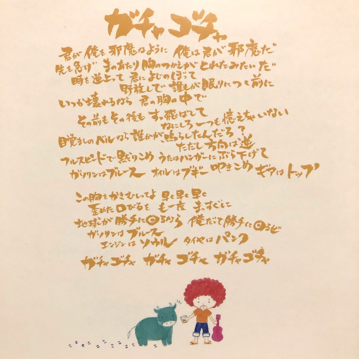 70s木曾鈴木弦高2.2ミリ歌を活す強力相棒 歌いやすいD35風